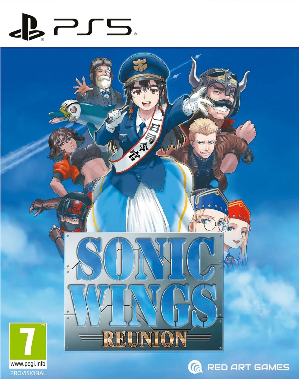 Sonic Wings Reunion sur PS5