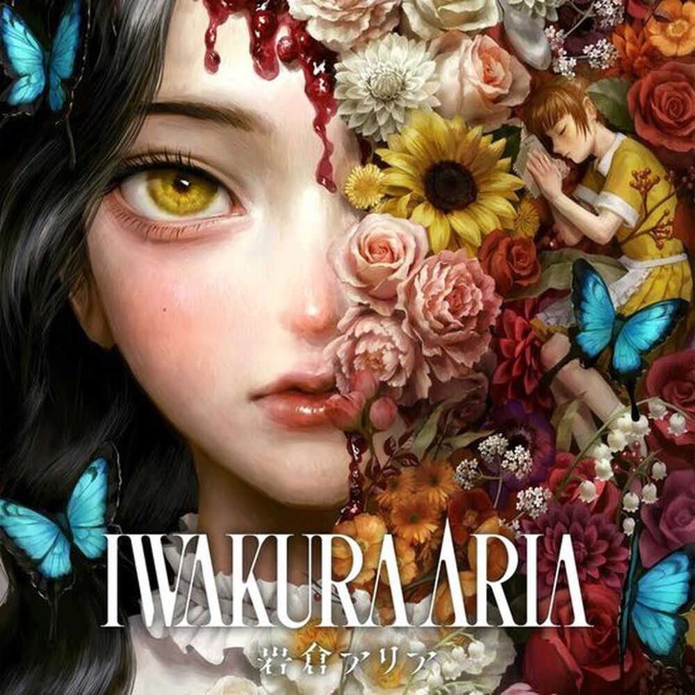 Pochette avant du jeu Iwakura Aria SWITCH
