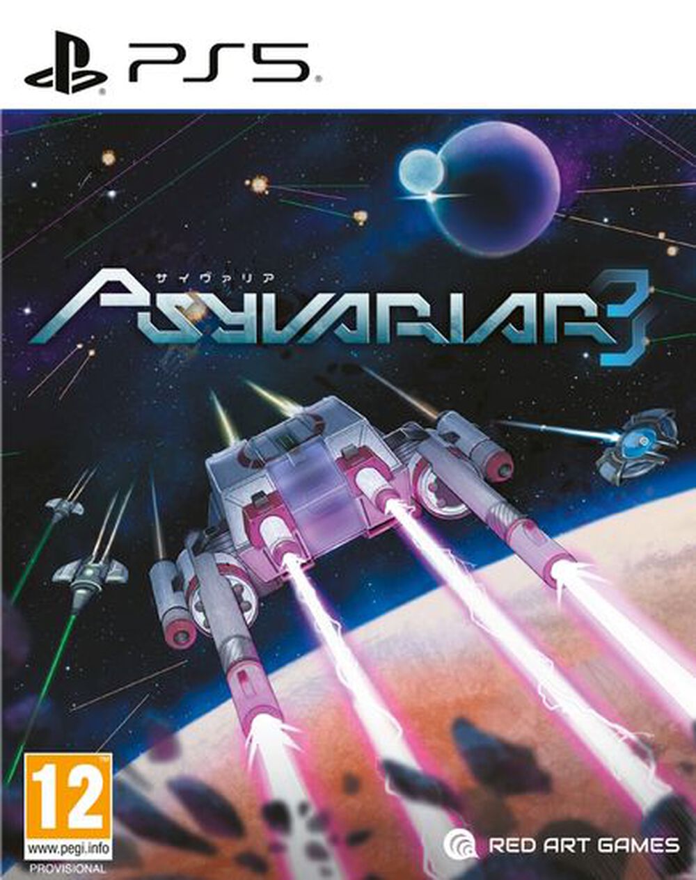 Just for Games Psyvariar 3 - Neuf